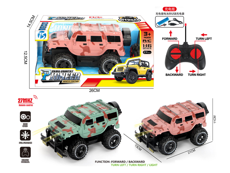4Ch R/C Camo Off-Road Hummer With Light