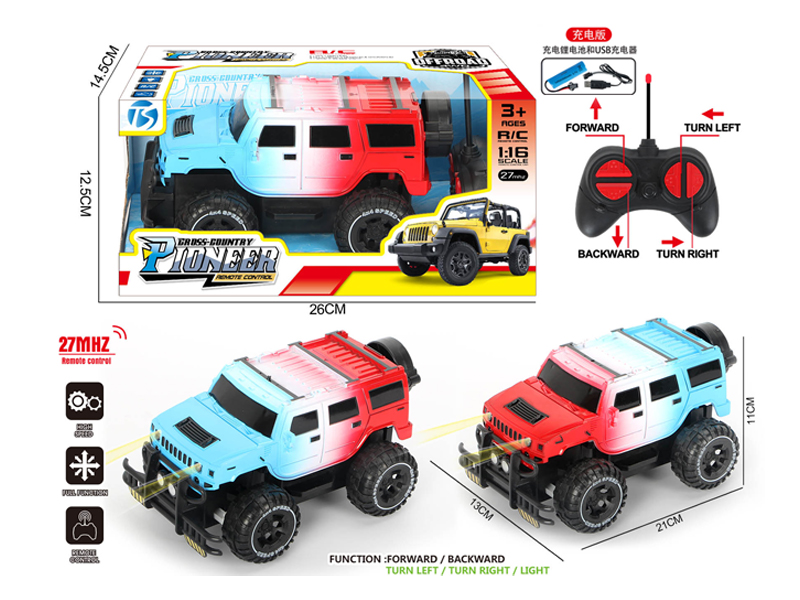 4Ch R/C Gradient Off-Road Hummer With Light