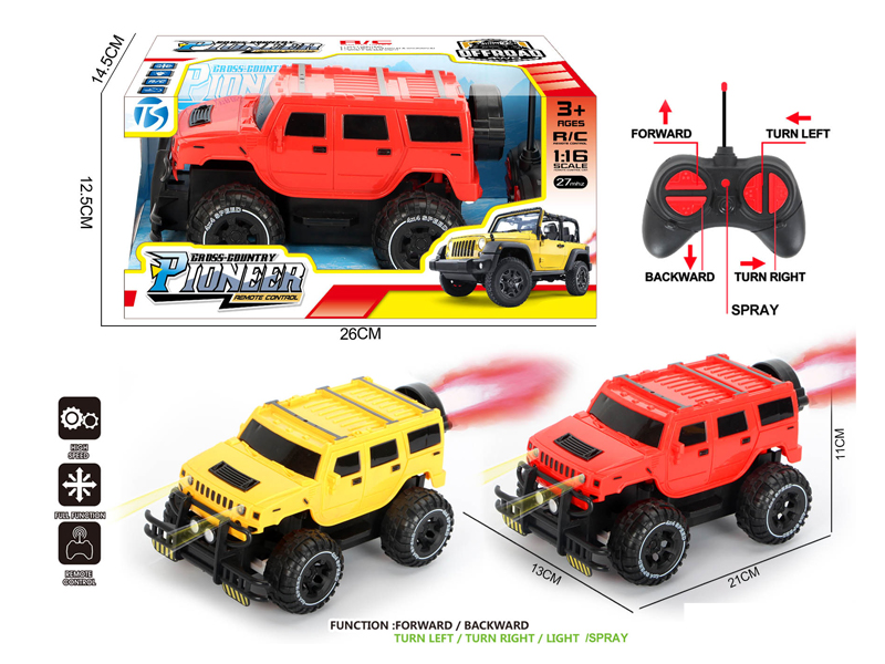 5Ch R/C Simulated Off-Road Hummer With Light And Spray