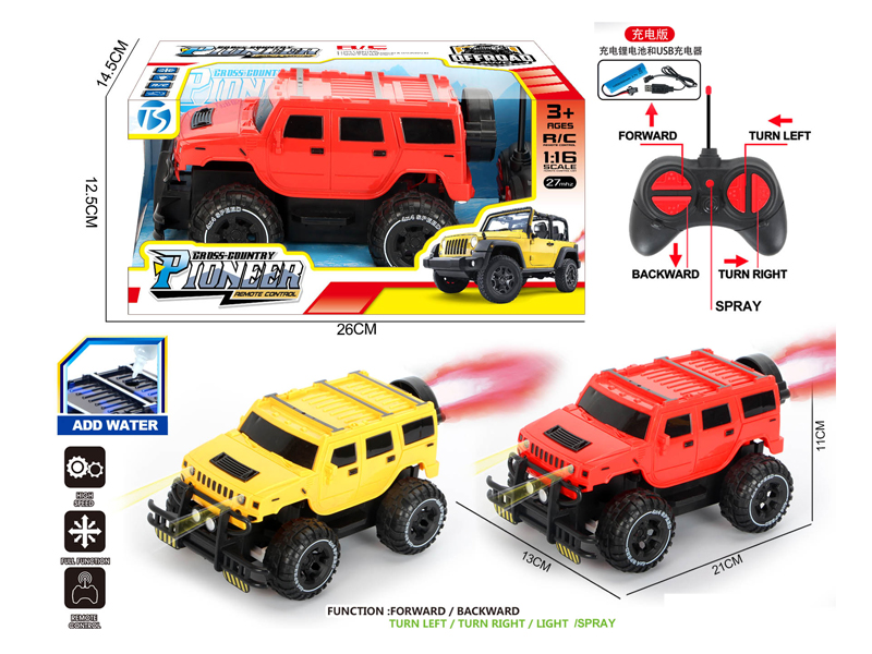 5Ch R/C Simulated Off-Road Hummer With Light And Spray