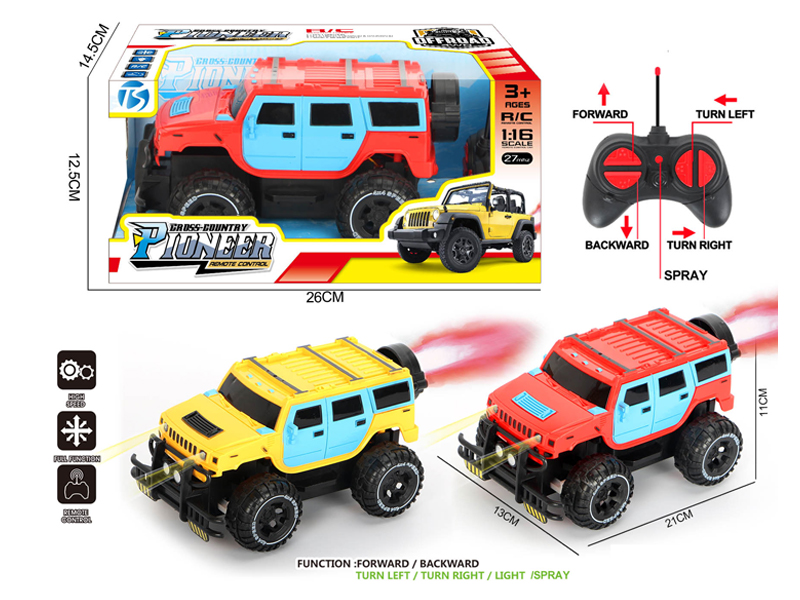 5Ch R/C Fashionable Off-Road Hummer With Light And Spray