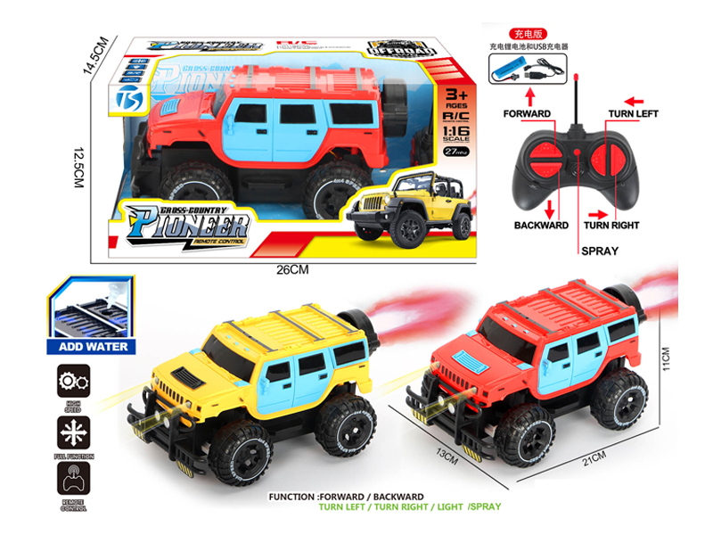 5Ch R/C Fashionable Off-Road Hummer With Light And Spray