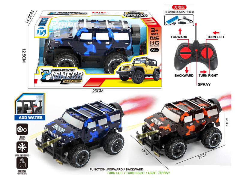 5Ch R/C Transparent Camouflage Off-Road Hummer With Light And Spray