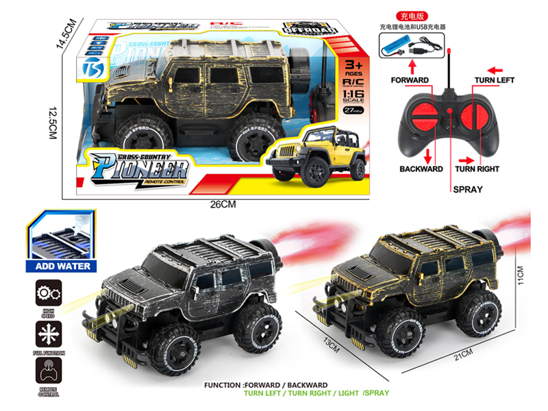 5Ch R/C Off-Road Hummer With Light And Spray