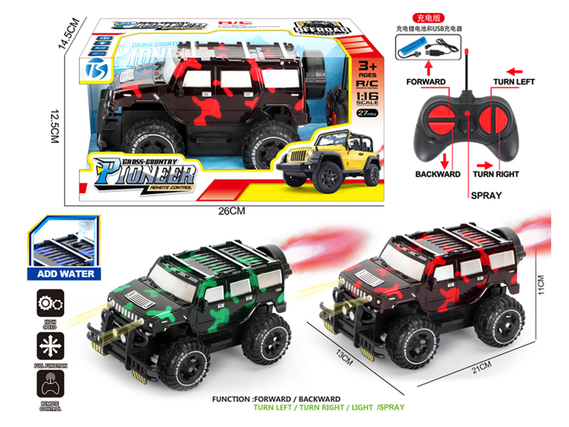 5Ch R/C Transparent Camouflage Off-Road Hummer With Light And Spray