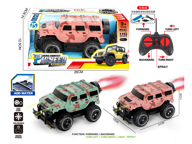 5Ch R/C Camo Off-Road Hummer With Light And Spray