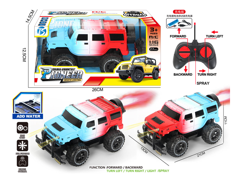 5Ch R/C Gradient Off-Road Hummer With Light And Spray