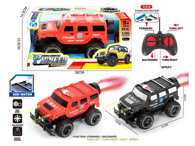 5Ch R/C Off Road Hummer Police Vehicle With Light And Spray