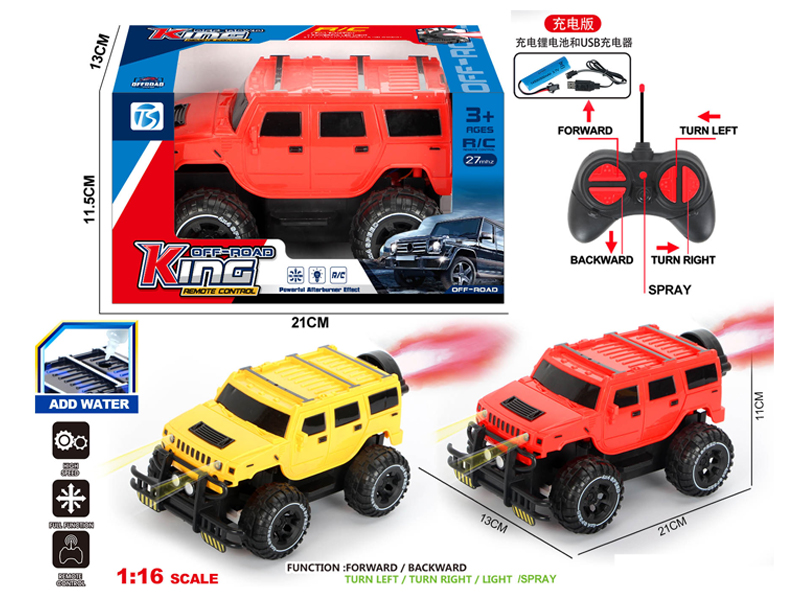 5Ch R/C Simulated Off-Road Hummer With Light And Spray