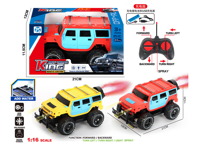 5Ch R/C Fashionable Off-Road Hummer With Light And Spray