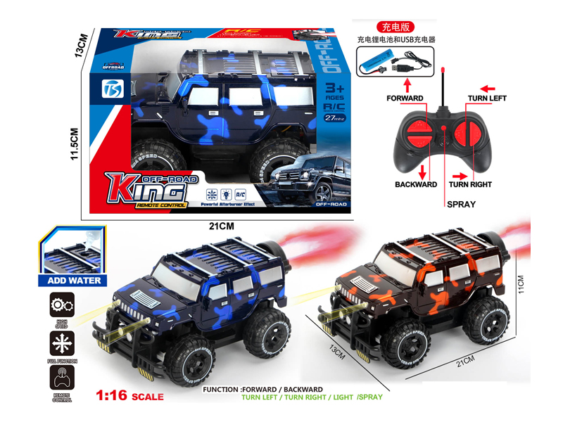 5Ch R/C Transparent Camouflage Off-Road Hummer With Light And Spray