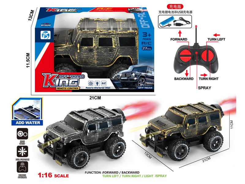 5Ch R/C Off-Road Hummer With Light And Spray