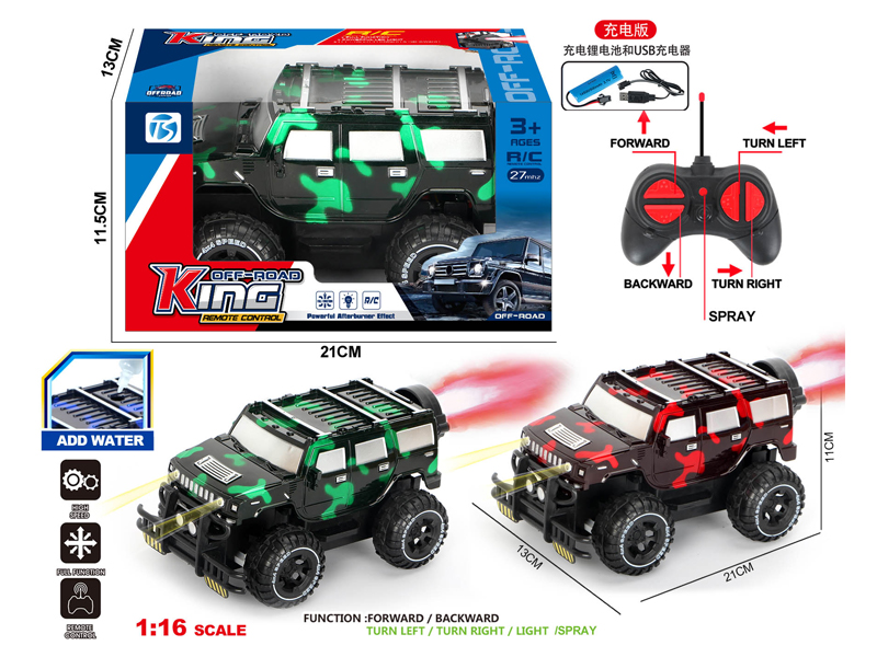 5Ch R/C Transparent Camouflage Off-Road Hummer With Light And Spray