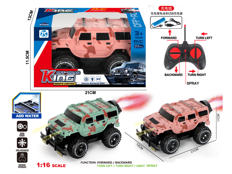 5Ch R/C Camo Off-Road Hummer With Light And Spray
