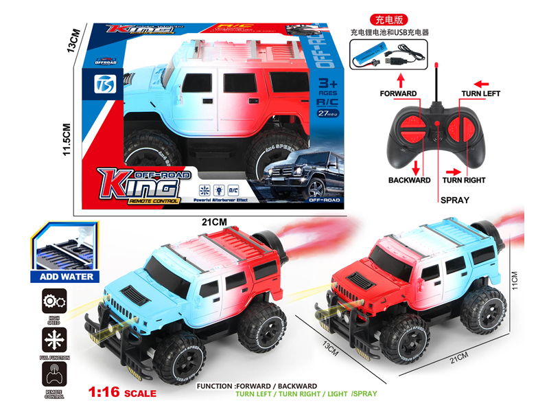 5Ch R/C Gradient Off-Road Hummer With Light And Spray