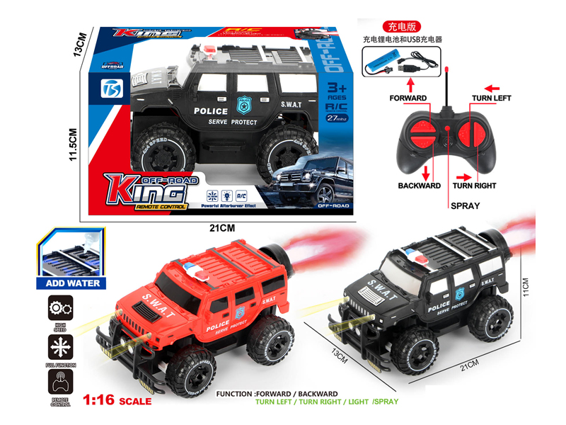 5Ch R/C Off Road Hummer Police Vehicle With Light And Spray