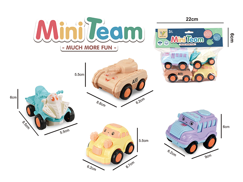 Friction Cartoon Train,Bus,Motorcycle, Tank 4pcs
