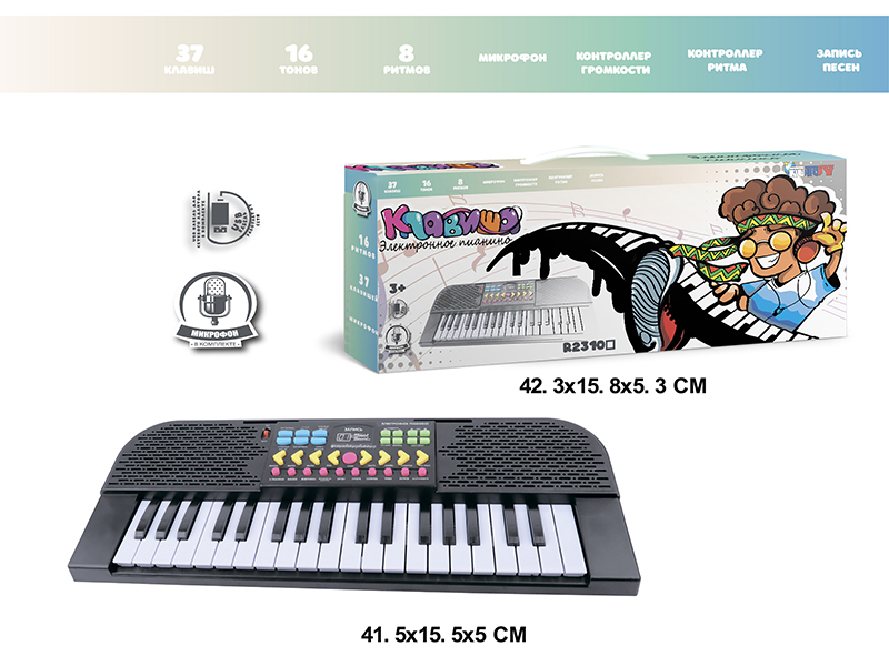 37 Keys Multifunctional Electronic Organ With Microphone,USB Cable (Black)