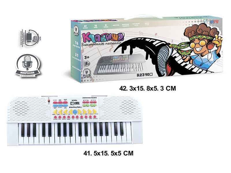 37 Keys Multifunctional Electronic Organ With Microphone,USB Cable (White)