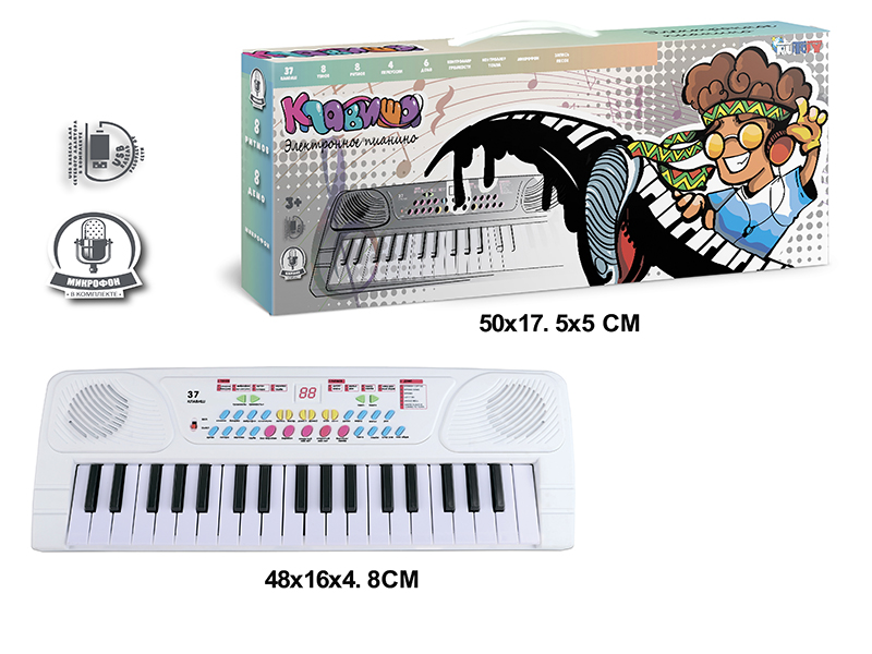 37 Keys Multifunctional Electronic Organ With Microphone,USB Cable (White)
