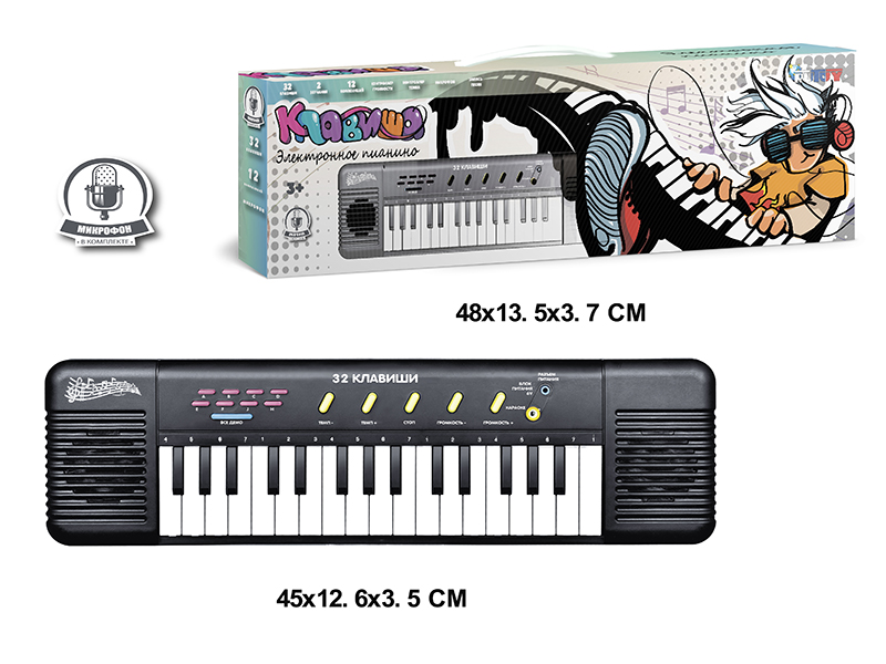 32 Keys Multifunctional Electronic Organ With Microphone