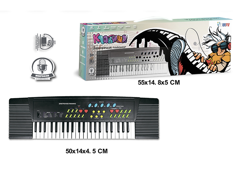 44 Keys Multifunctional Electronic Organ With Microphone,USB Cable