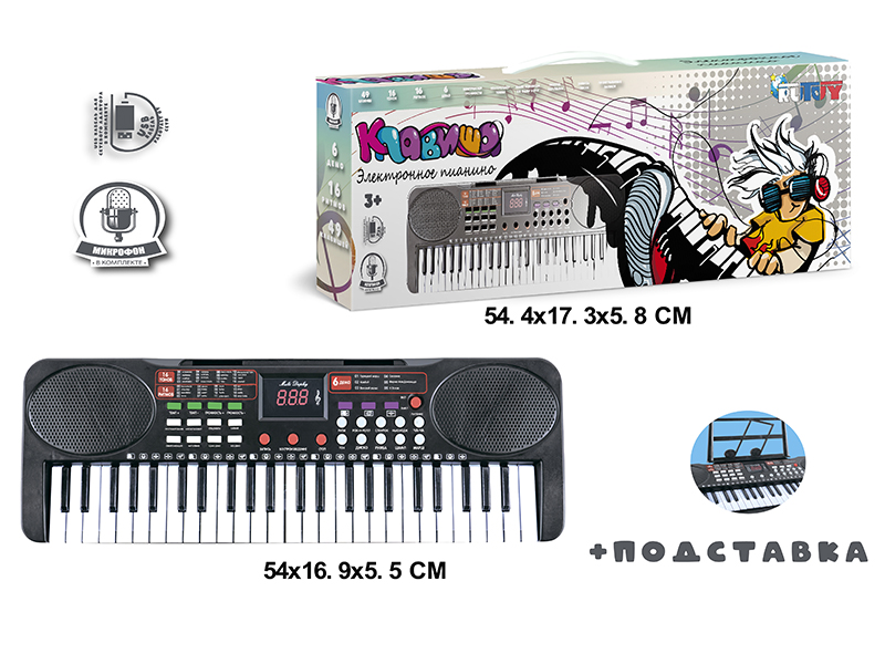 49 Keys Multifunctional Electronic Organ With Microphone,USB Cable,Music Stand