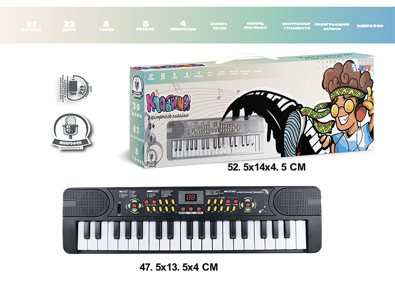 37 Keys Multifunctional Electronic Organ With Microphone,USB Cable (Black)