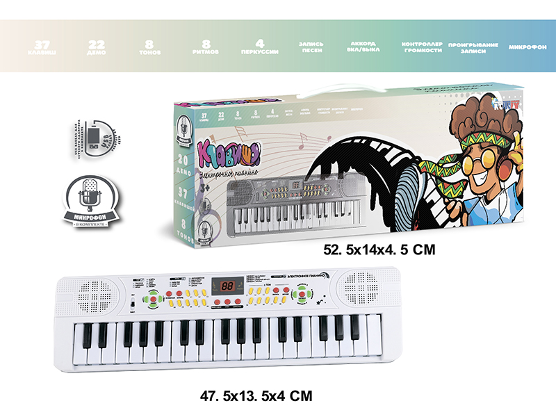 37 Keys Multifunctional Electronic Organ With Microphone,USB Cable (White)