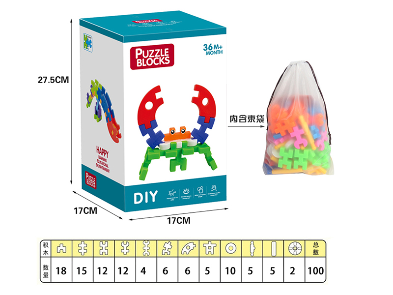 Building Blocks 100pcs