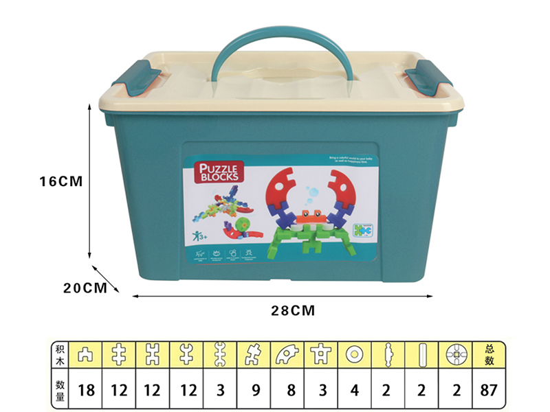 Building Blocks 87pcs