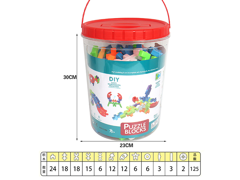 Building Blocks 125pcs