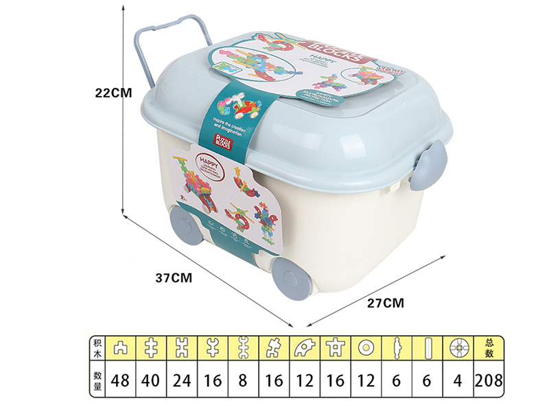 Building Blocks 206pcs