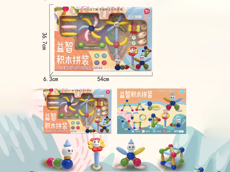 24PCS Magnetic Stick