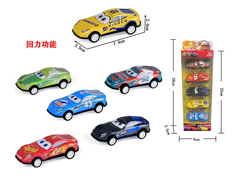 5Pcs Pull Back Alloy Iron Sheet Mobilization Vehicle