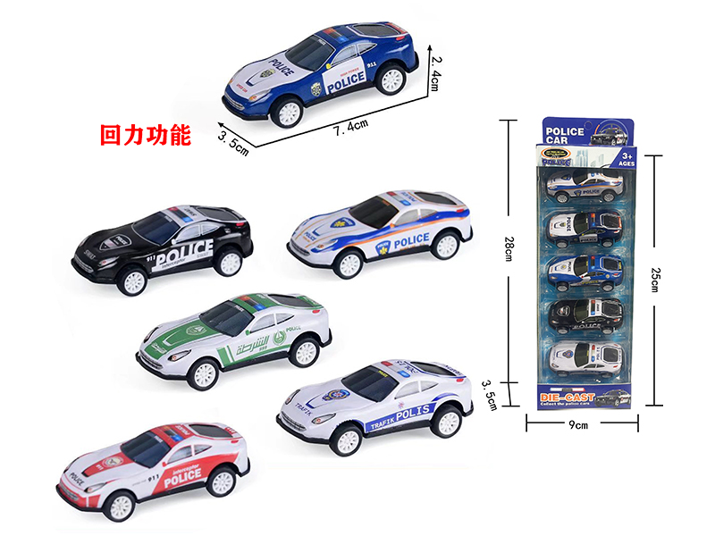 5Pcs Pull Back Alloy Iron Sheet Police Car