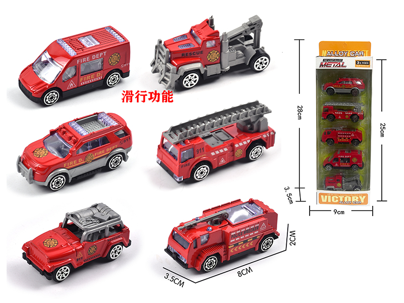 5Pcs Slide Alloy Fire Engine