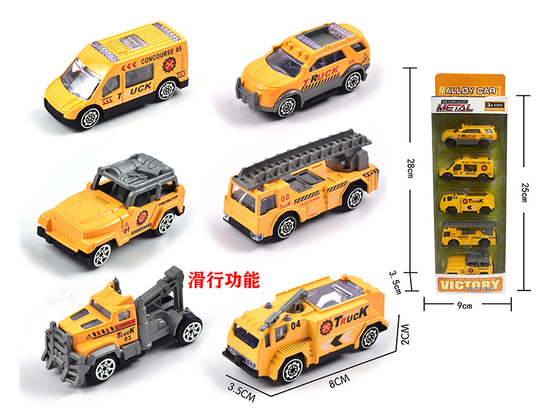 5Pcs Slide Alloy Engineering Vehicle