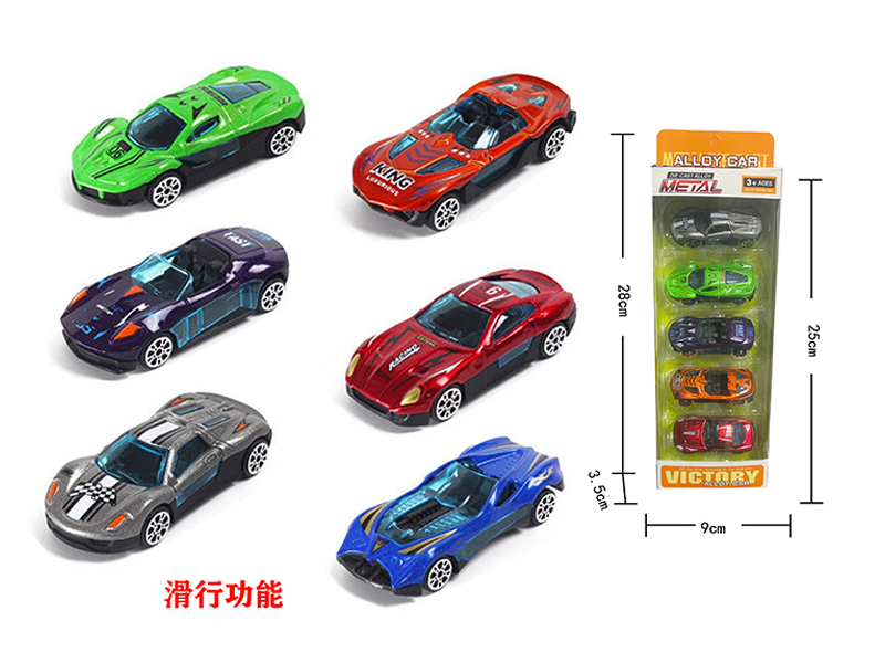 5Pcs Slide Alloy Pearlescent Sports Car