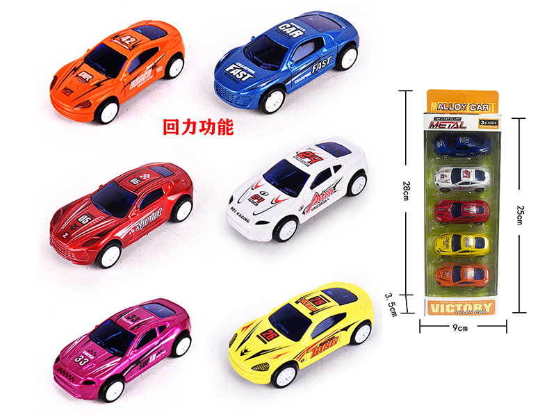 5Pcs Pull Back Alloy Racing Car