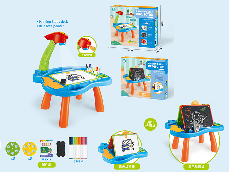 3 In 1 Painting Desk Projector