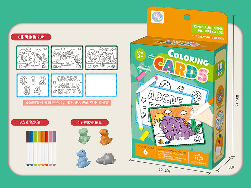Dinosaur Theme Coloring Cards(With 4 Little Dinosaurs)