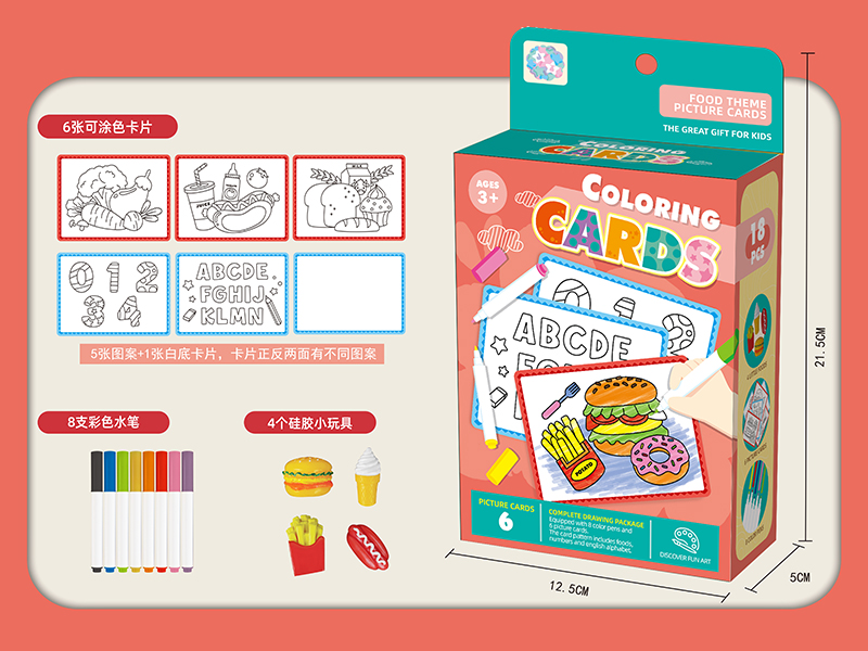 Food Theme Coloring Cards(With 4 Little Foods)