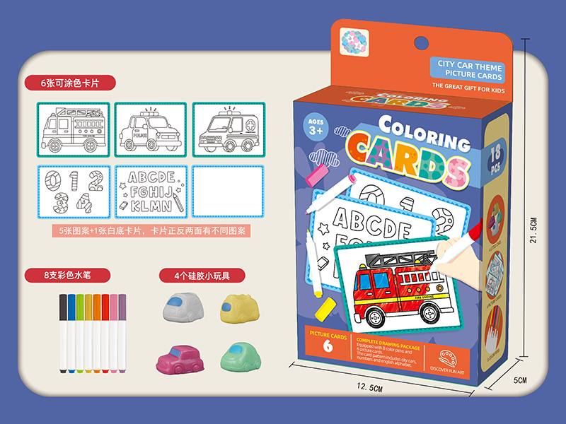 City Car Theme Coloring Cards(With 4 Little Cars)