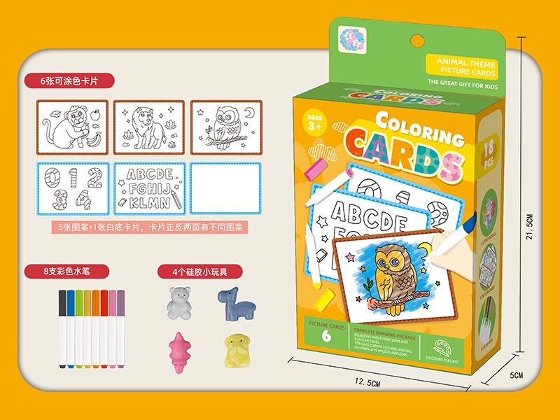 Animal Theme Coloring Cards(With 4 Little Animals)