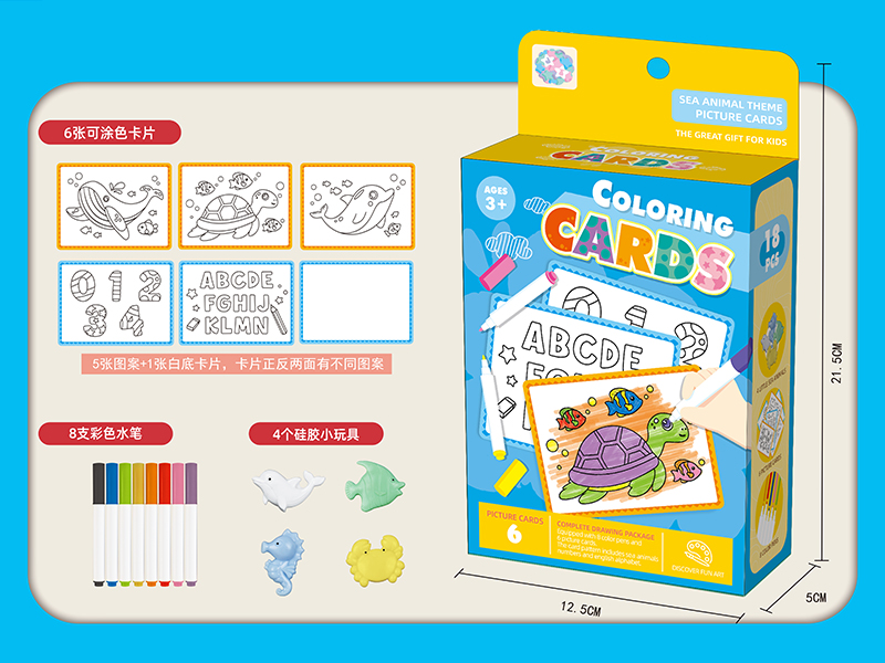 Sea Animal Theme Coloring Cards(With 4 Little Sea Animals)