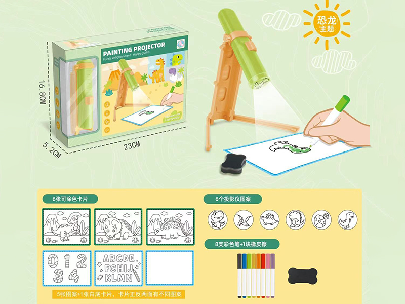 Painting Projector - Dinosaur Theme