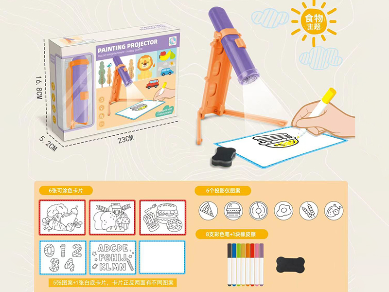 Painting Projector - Food Theme