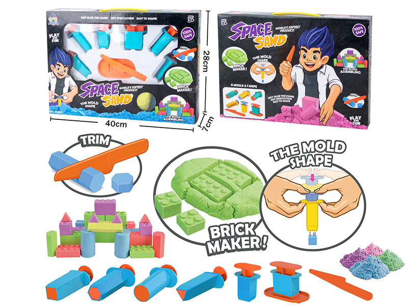 Space Sand Set(6 Sand Mold & 1 Knife)