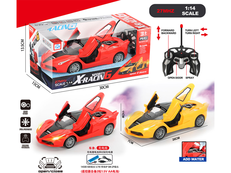 6Ch R/C Three Doors Ferrari With Light And Spray